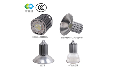 如何判斷l(xiāng)ed高棚燈的質(zhì)量？